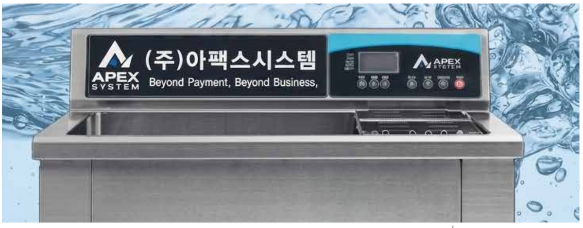 초음파 식기세척기